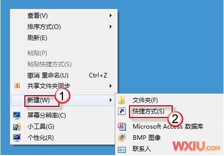 结束无法响应的程序