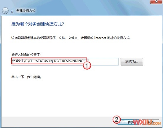 结束无法响应的程序