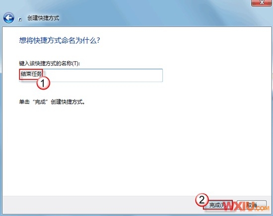 结束无法响应的程序