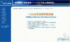 TP-Link无线路由器设置图文教程