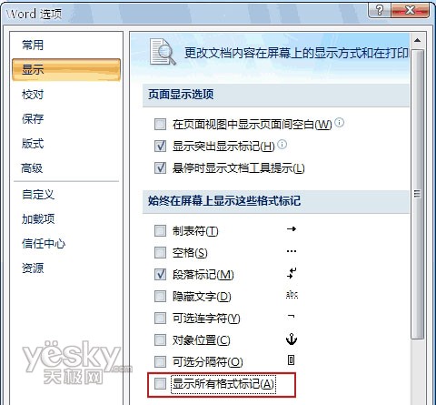 Word2007пոĽ취