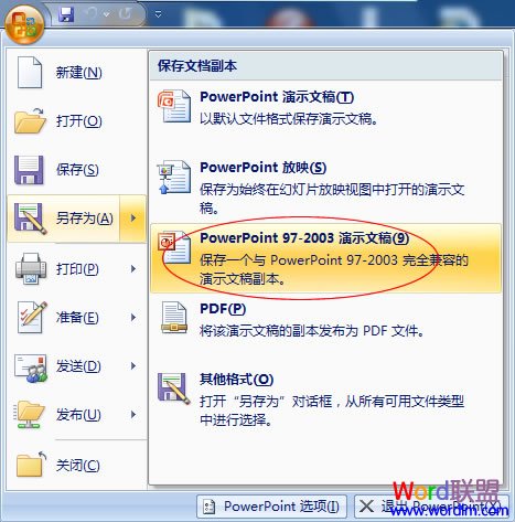 PowerPoint 97-2003 ʾĸ