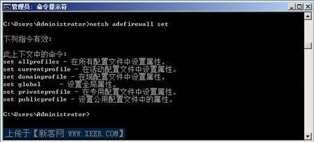 防火墙